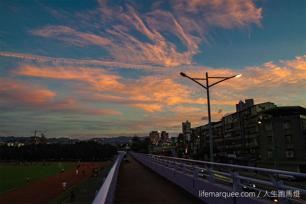 福和運動公園夕陽