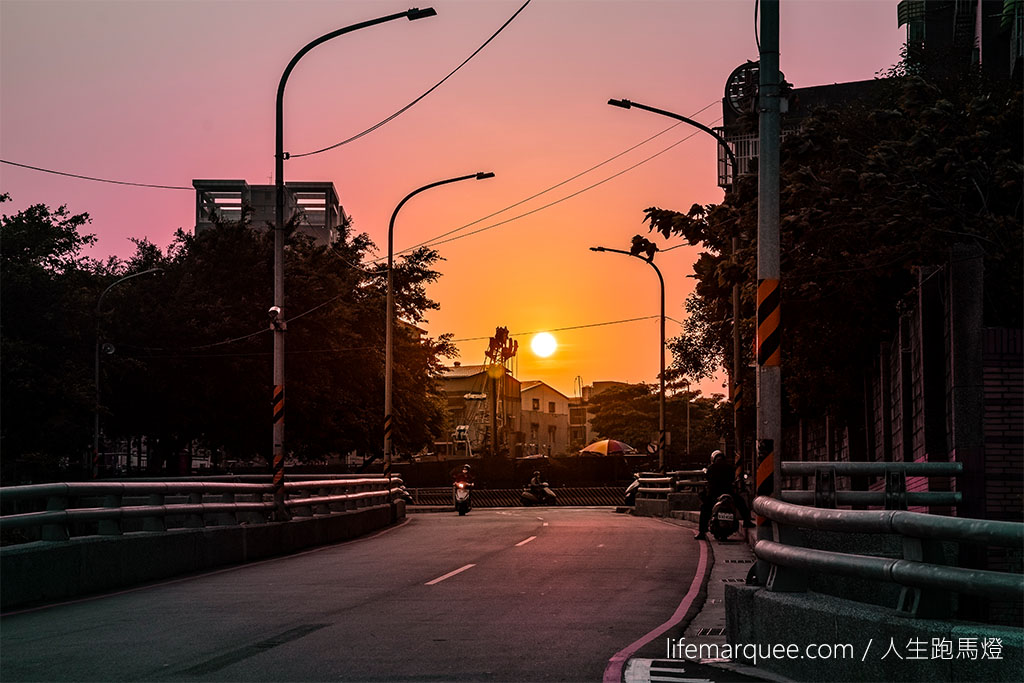 保平路夕陽