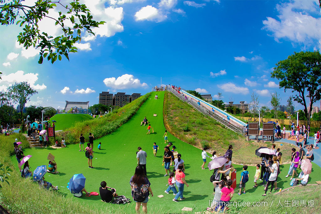 中和員山公園