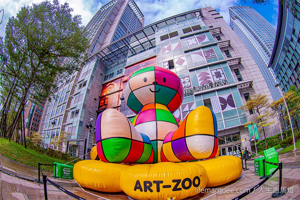 Art-Zoo Taiwan 藝術動物園
